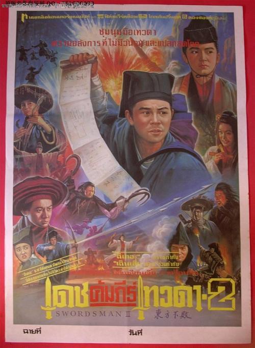 圣马克大学学院建筑学文凭证书
